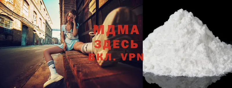 MDMA Molly  hydra как войти  дарк нет телеграм  Кириши 