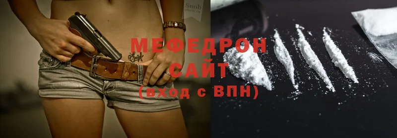 МЕФ mephedrone  Кириши 